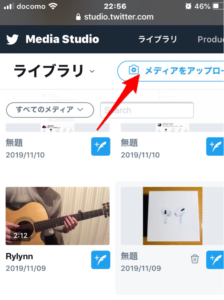 Twitter動画アップロード